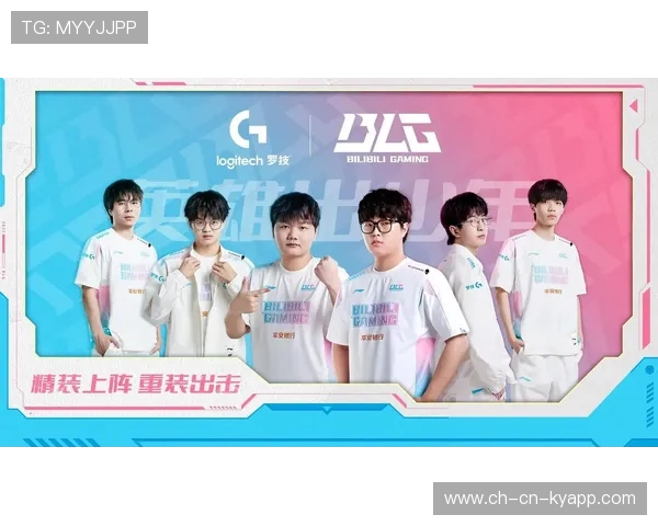 BLG参与制定电竞体育运动安全标准，国家体育总局对电竞行业的文件